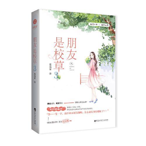 所以ENFP到底是什么样的人呢?