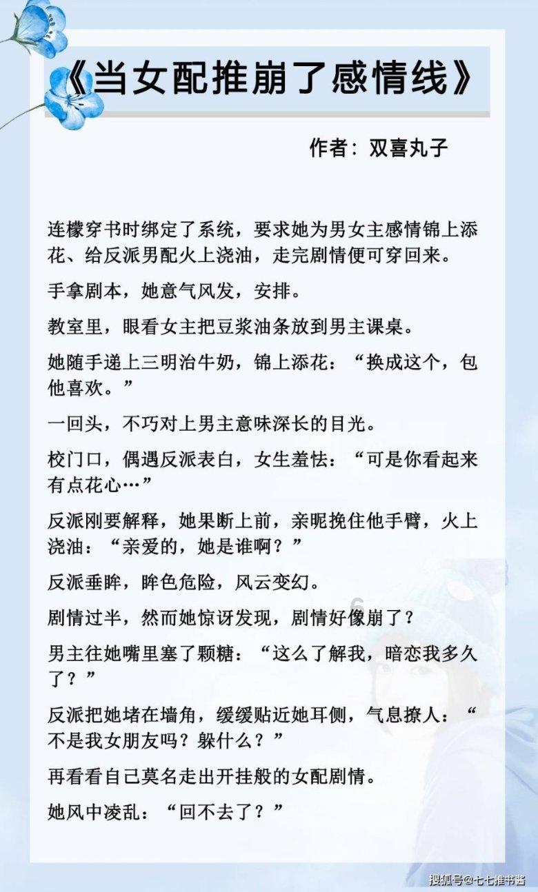 10月28日白羊座、狮子座、射手座星座运势-有问必答平台,专业解答你的问题