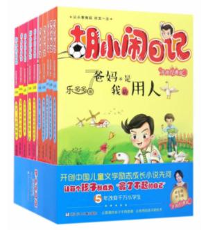 生死只在一言之间-历史上六句生死之言
