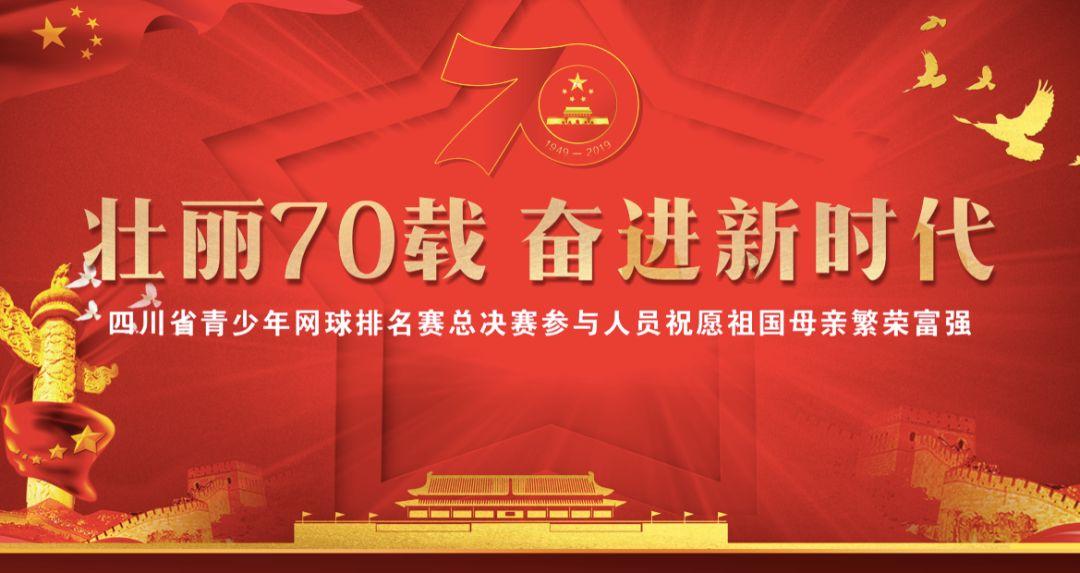 数字作“引擎”用智慧交易唱响“多城记”