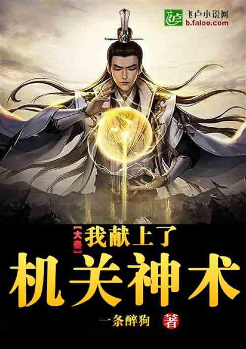 全民剧本大师内置菜单